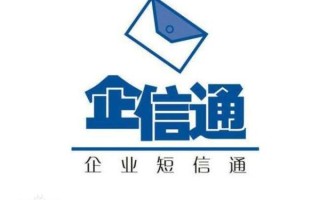 信信通怎么样_信信通靠谱吗