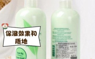 雅顿身体乳怎么样_雅顿身体乳好用吗