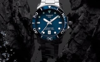 天梭海星系列怎么样_值得买吗