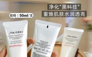 资生堂洁面乳怎么样_适合什么肤质