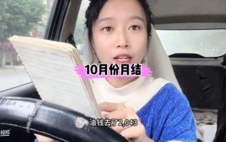 货拉拉生意怎么样_货拉拉司机真实收入