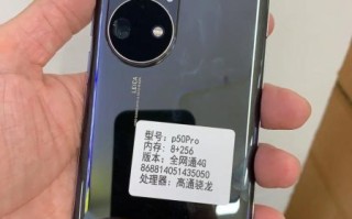 华为手机怎么样好不好_值得买吗