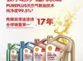 壳牌润滑油怎么样_壳牌机油优缺点有哪些