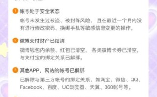 怎么注销微博账号_微博注销后还能恢复吗