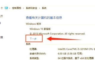 win10家庭版怎么样_win10家庭版值得升级吗