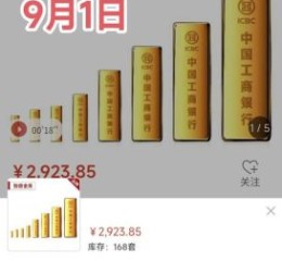 如意股票怎么样_如意股票值得买吗