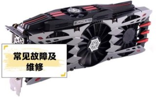 gtx970显卡怎么样_还能再战2024吗