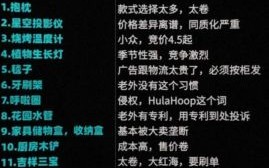 2024年跨境电商还能赚钱吗_新手如何选品