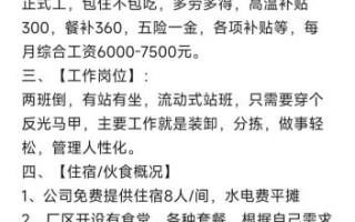 京东方待遇怎么样_京东方薪资结构