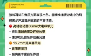 狼蛛耳机怎么样_狼蛛耳机值得买吗