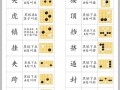 围棋怎么样算赢_围棋胜负规则详解
