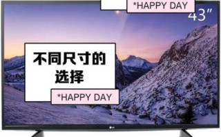 lg液晶电视怎么样_lg电视质量好吗