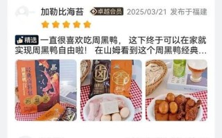 周黑鸭股票值得买吗_周黑鸭股票未来走势