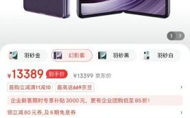 华为mate手机怎么样_值得买吗