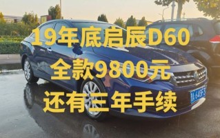 d60怎么样_d60值得买吗