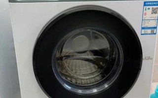 tcl滚筒洗衣机怎么样_值得买吗