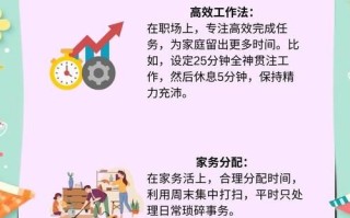 北京女性如何平衡事业与家庭_北京女性职场晋升路径