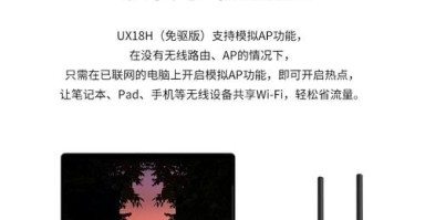 水星无线网卡怎么样_水星无线网卡好用吗