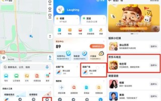 腾讯地图导航怎么样_腾讯地图导航好用吗