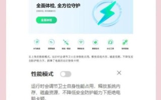 360公司怎么样_360安全卫士好用吗