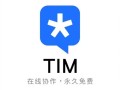 tim怎么注册_tim怎么设置中文