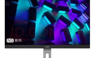 冠捷显示器怎么样_冠捷显示器值得买吗