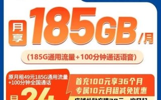 联通卡怎么样_联通卡信号好吗