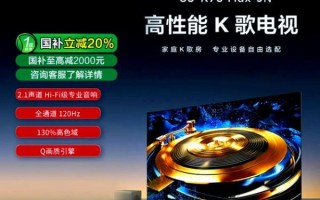 tcl乐华电视怎么样_质量好吗