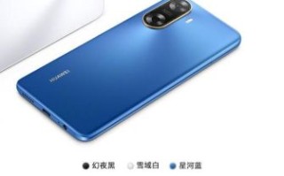 华为畅享怎么样_值得买吗