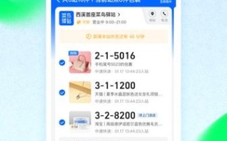 菜鸟网络怎么样_菜鸟网络靠谱吗 菜鸟网络怎么样_菜鸟网络靠谱吗