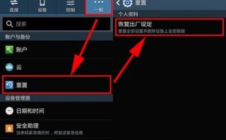 手机怎么格式化_格式化手机会删除什么