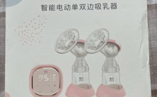 新贝吸奶器怎么样_新贝吸奶器好用吗