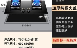 威力燃气灶怎么样_威力燃气灶质量好吗