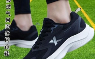 特步跑鞋怎么样_值得买吗