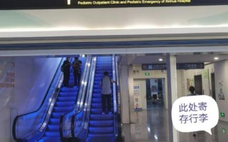 北京新华医院怎么样_北京新华医院挂号难吗