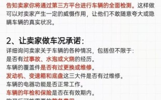 优信二手车靠谱吗_优信买车流程详解
