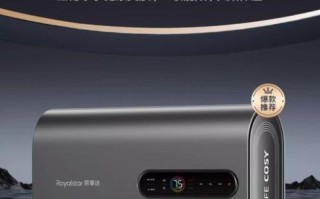 荣事达热水器怎么样_荣事达热水器质量好吗