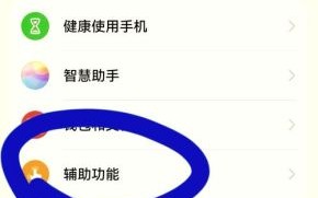 华为怎么截屏_华为手机截屏快捷键