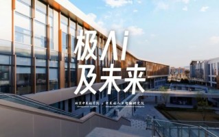 北京中关村学院怎么样_北京中关村学院学费一年多少钱