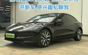 特斯拉怎么样_特斯拉值得买吗