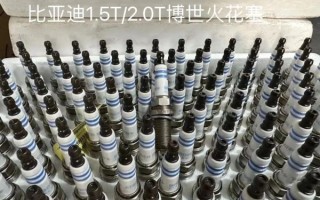 博世火花塞怎么样_博世火花塞能用多久