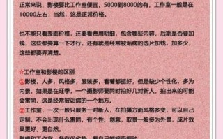 北京婚纱照哪家好_北京婚纱照价格一般多少