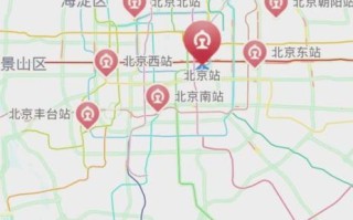 北京北站到北京站怎么走_地铁几号线最快