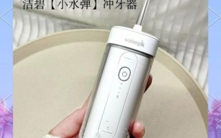 洁碧冲牙器怎么样_洁碧冲牙器真的有用吗