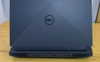 戴尔游戏笔记本怎么样_值得买吗