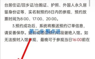 北京军博门票价格_北京军博开放时间