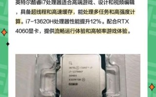 酷睿i7怎么样_酷睿i7性能如何