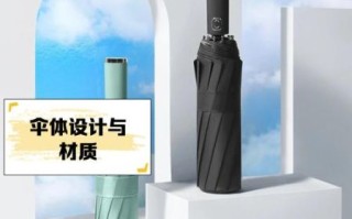 小米雨伞怎么样_小米雨伞值得买吗