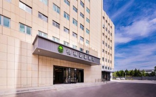 北京格林豪泰酒店价格_北京格林豪泰酒店位置在哪