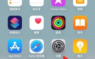 iphone还原所有设置会怎么样_数据会丢失吗